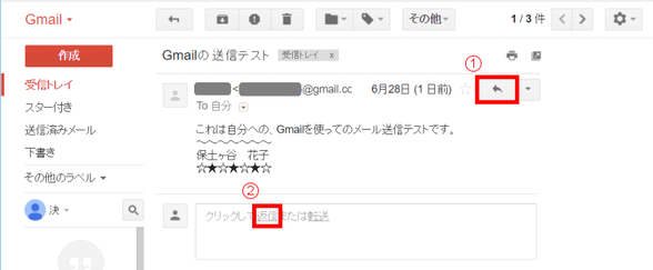 gmail38