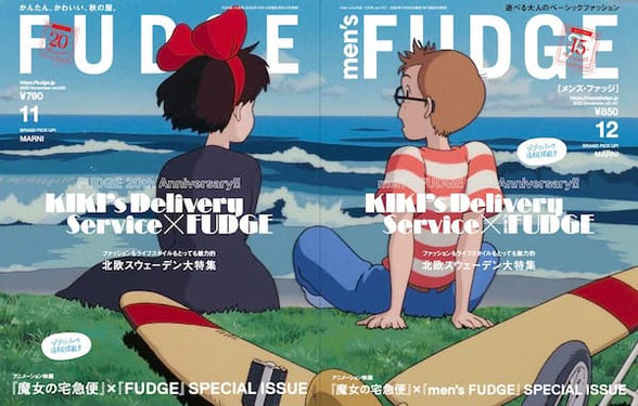FUDGE