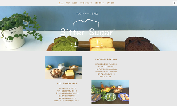 ジンドゥークリエイターのレストランユーザー事例:Bitter Sugar