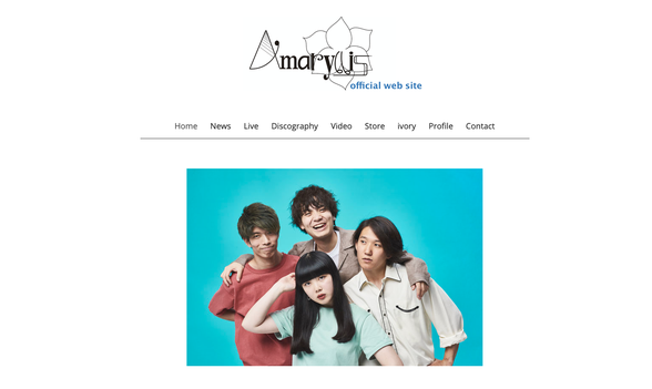 ジンドゥークリエイターのイベントユーザー事例:Amaryllis