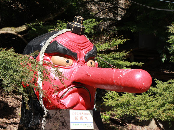 Kyoto - 5 Family Friendly Hikes - Hiking from Kurama to Kibune