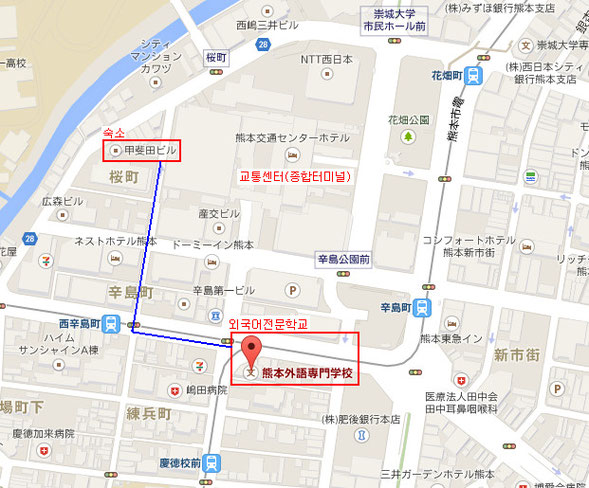 숙소(위클리맨션)에서 교육기관(외국어전문대학)까지는 걸어서 5분 이내입니다. 구마모토 중심에 있습니다.