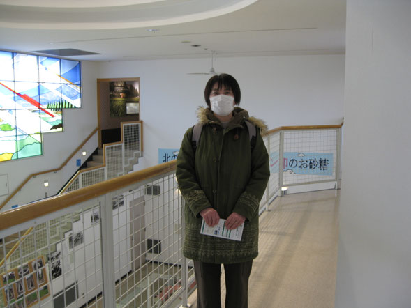 札幌からお越しのA・Y様