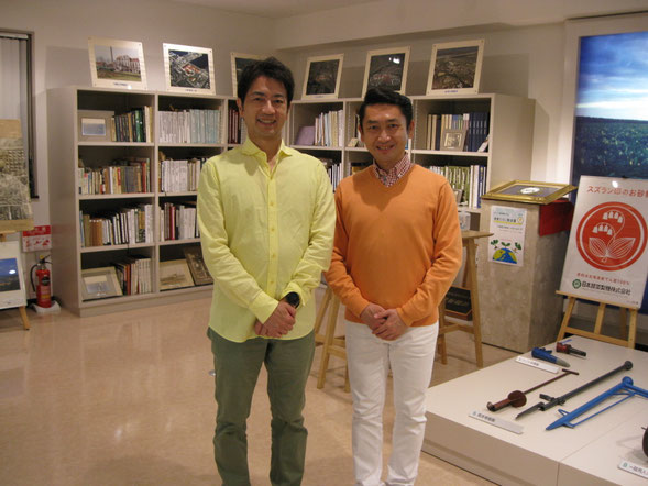 東京からご来館のM・S様(右側)、H・H様