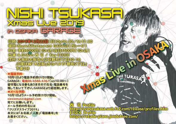 NISHI TSUKASA Xmas Live 2019
