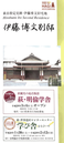 PAMPHLET