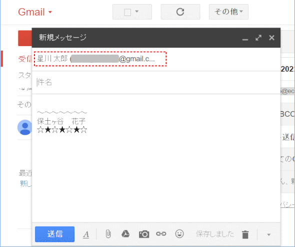 gmail99