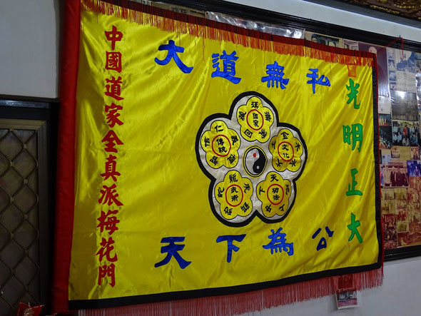 Drappo della scuola di Taiwan che mette in correlazione la Meihuamen al Daoismo, ma anche ad alcuni concetti filosofici e marziali, si possono notare le svariate associazioni che caratterizzano i cinque petali del simbolo