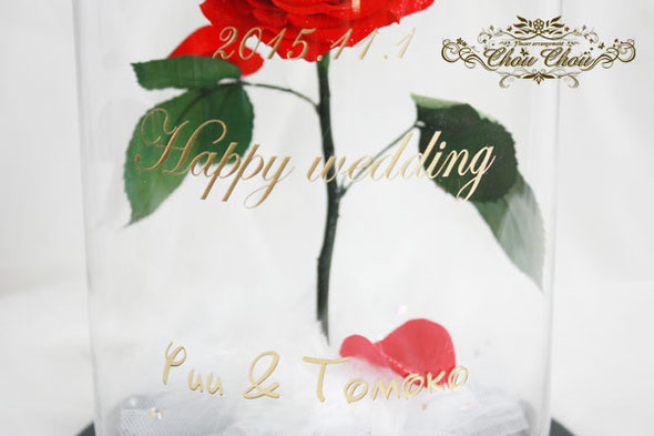 美女と野獣　ウェディング　薔薇　ガラスドーム　サプライズ　プレゼント　刻印