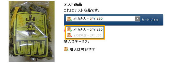 Jimdoショップサンプル2