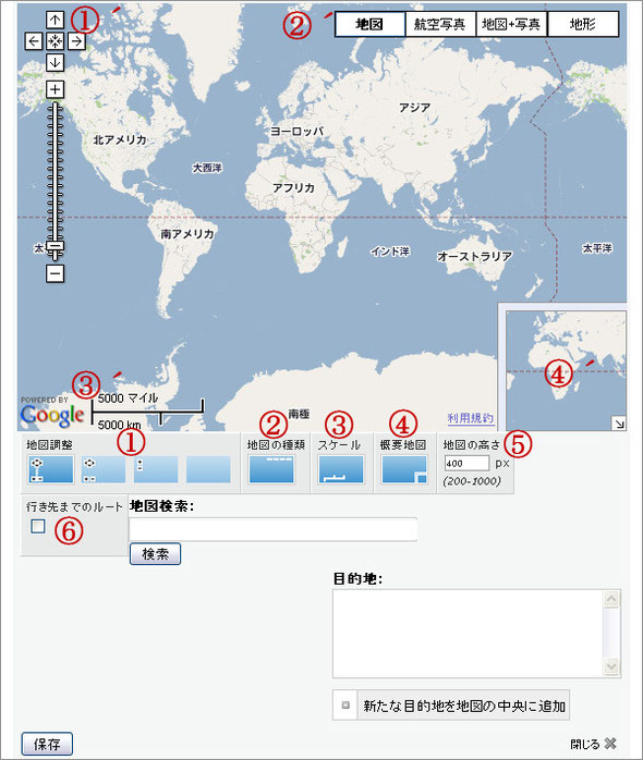 Googleマップ解説図1