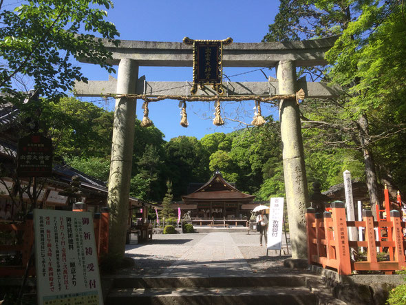 出雲大神宮(筆者撮影)