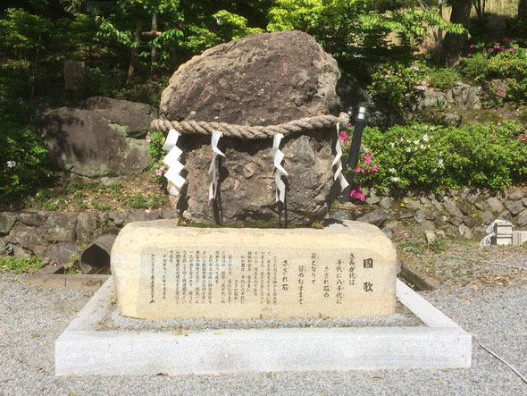 出雲大神宮(筆者撮影)