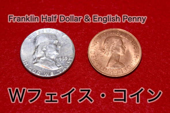 Double Face Coin (Franklin Half Dollar & English Penny ) / ダブル