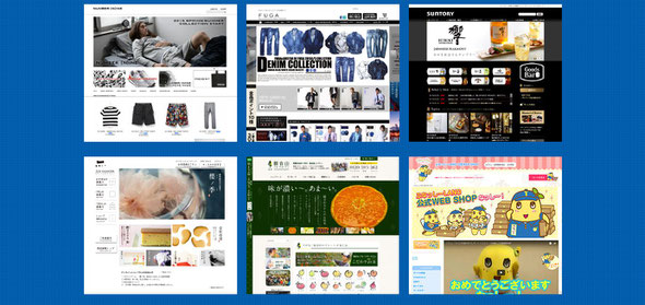 MakeShopとは
