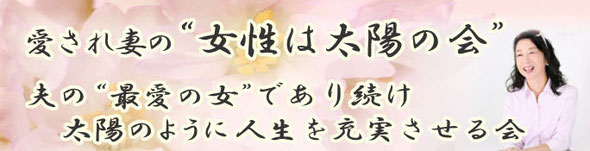 妻の甘えると依存と自立と自立の違い 東京 千葉で夫婦円満 離婚回避 浮気防止 夫婦の溝の相談