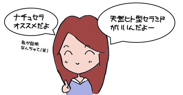 私が証明です