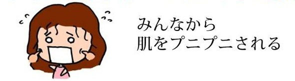 世界初！素肌セラミド配合ナチュセラクリーム - 天然ヒト型セラミド