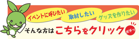 お問い合わせはこちら