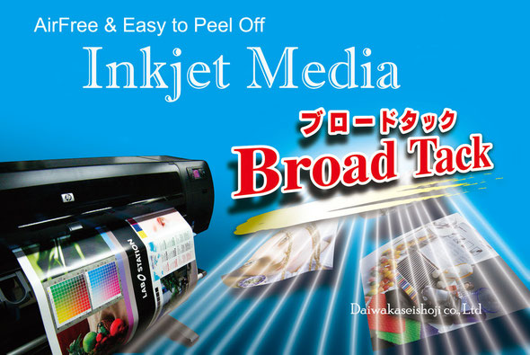 inkjetmedia