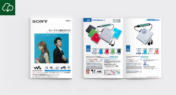 Sony '03.11 PDF