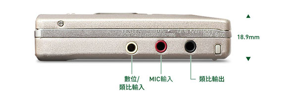 媲美MD Player般纖薄的18.9mm機身
