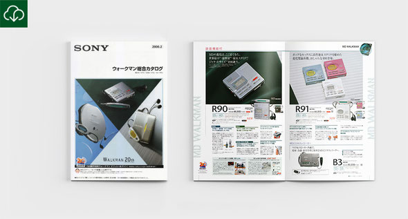 Sony '00.02