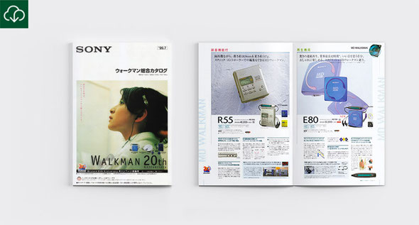 Sony '99.07 PDF