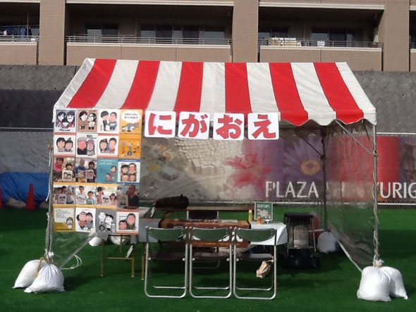 似顔絵イベント