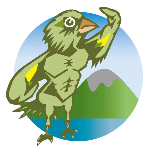 オガヒワの会って？ - オガヒワの会.com