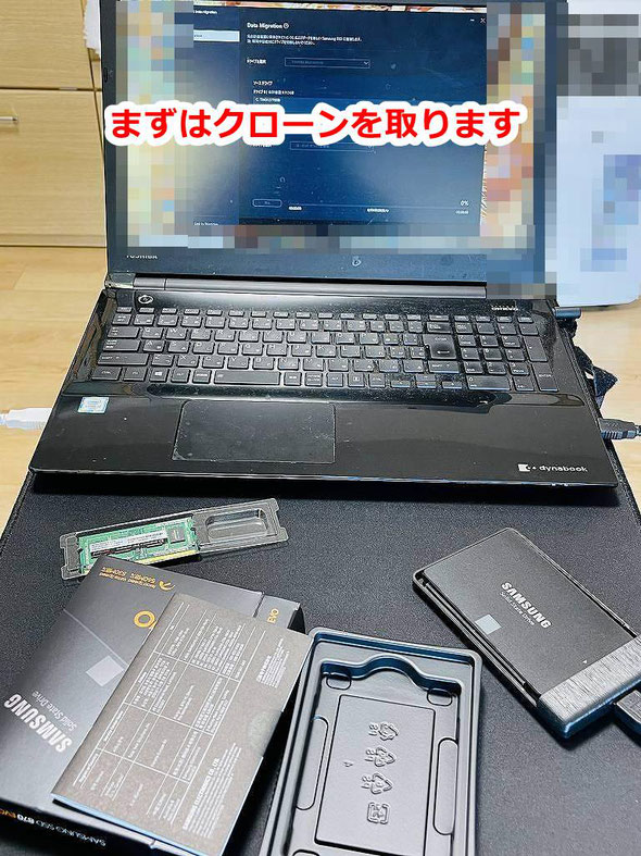 TOSHIBA dynabook T55/EW ノートパソコン SSD 綺麗