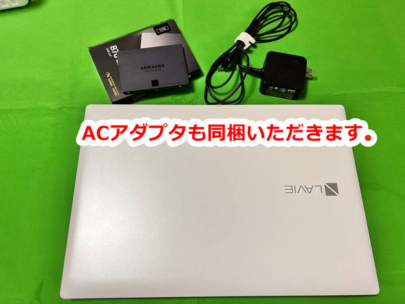 宅配修理】大阪府の方より NEC LAVIE PC-NS700/Kの動作が遅いとのこと