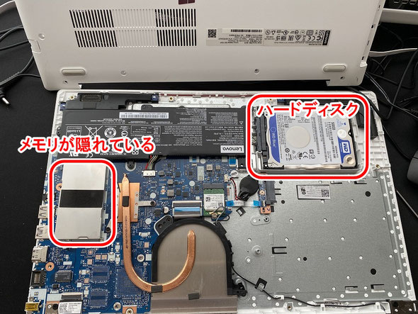 土岐市のお客様より、Lenovo ideapad 320-15IAP (Model:80XR) ノート