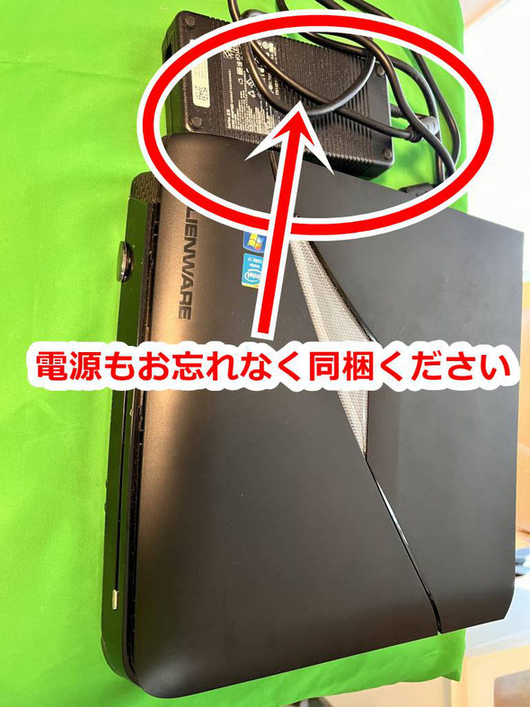 大きなアダプターは、電源ユニットとなっています。こちらもお忘れなく同梱ください。