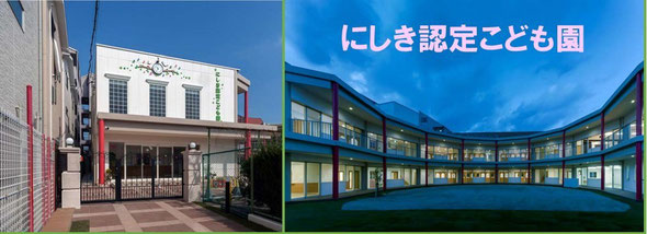 お知らせ 社会福祉法人和修会