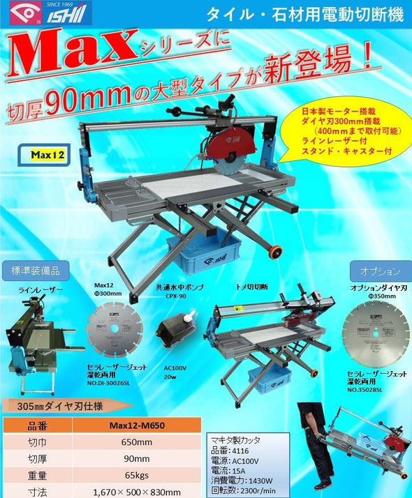 DXワイドセラロータス2013 DC-400-13 (Aタイプ) - タイル工具 DXワイドセラロータス2013 DC-400-13 (Aタイプ) - タイル工具