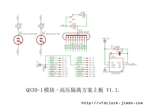 下板电路v1.１.