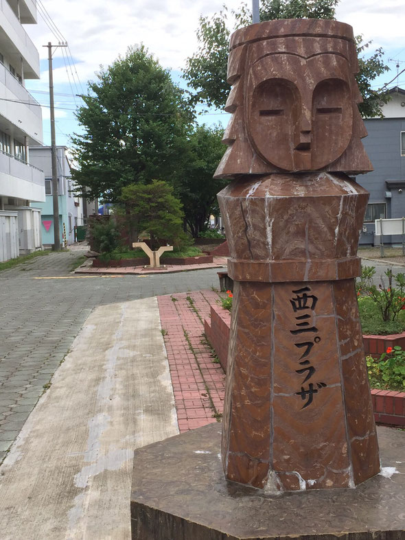 お散歩コース(遊歩道とニポポ)