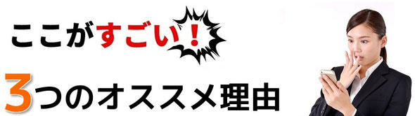 アメリカと日本専用国際電話アプリ