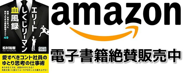 職場にいる面白い人たち