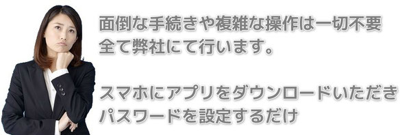 アメリカと日本専用国際電話アプリ