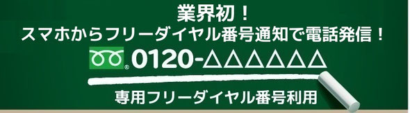 ネットショップ　バーチャルオフィス