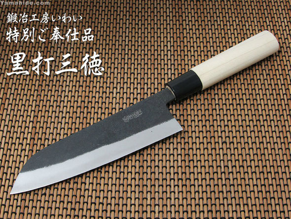 山秀オススメの鍛冶工房いわい 黒打三徳包丁