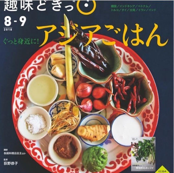 NHK趣味どきっで紹介されました。