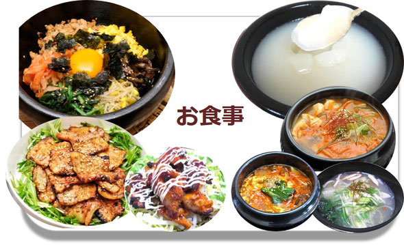 旭川の韓国家庭料理 韓国食材店 韓の台所 旭川の韓国家庭料理 韓国
