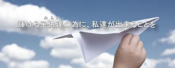 教材　川井商会
