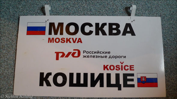 RZD / РЖД - Schlafwagen Moskva-Košice im Zug S 15/16 "TISZA"