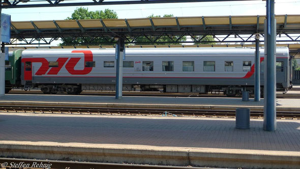 RZD-Speisewagen im S 60/382 "BULGARIA - EXPRESS" in Kiew Pass. (Mai 2010)