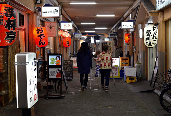 keiko takeya 高円寺