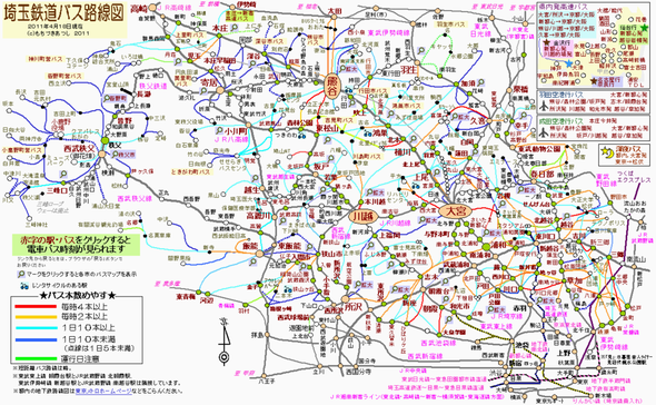 埼玉県鉄道バス路線図